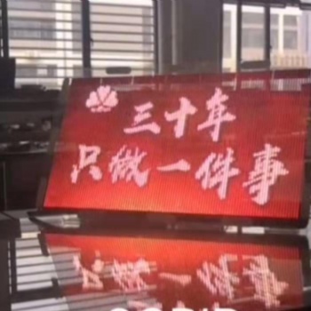 **科技户外移动3D短视频广告 免费安装 定位全国