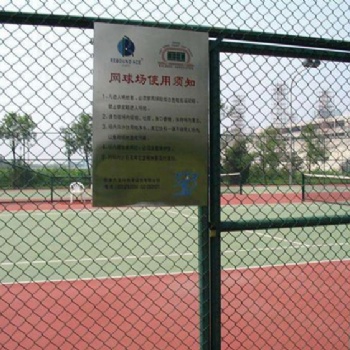 河津市公园网球场围网 体育场围网 操场护栏网防攀爬