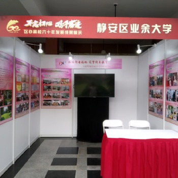 上海酒店会议展位标摊出租安装/标准展位非标加高