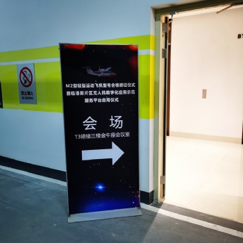 上海立屏导向导视牌制作 KT板丽萍