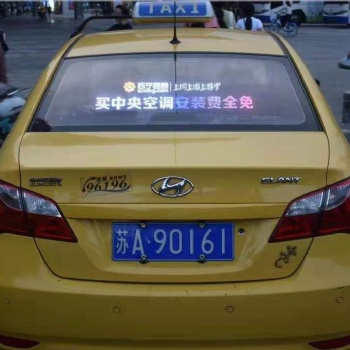 ** 户外移动广告 短视频 免费安装