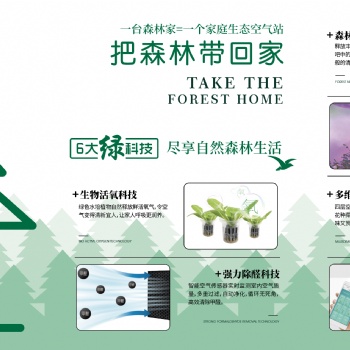 室内种植，自动水循环系统，水培种植，智能种植机