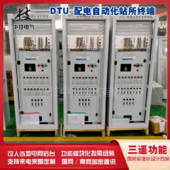 dtu配电终端带线损 浙江温州DTU配电终端，配电自动化DTU