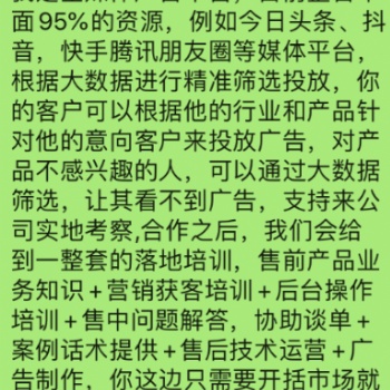 小投资、快速回本，全程扶持，让你创业无忧。