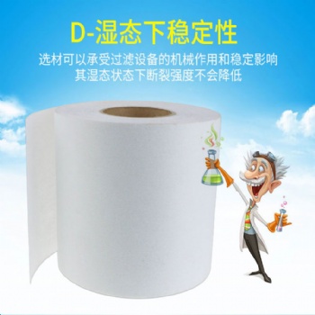 钢铁治金滤纸 铜铝冷轧乳化液滤纸 铜铝热轧乳化液过滤纸