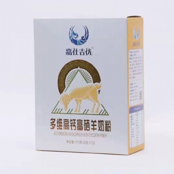 庆阳嘉仕乳业诚招 羊奶奶粉代加工 羊奶奶粉OEM