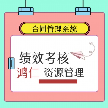 鸿仁汇智-企业内训平台