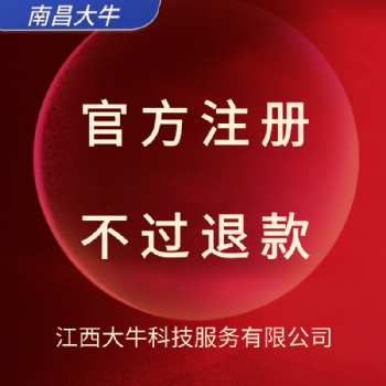 2021年景德镇市专利申请流程，各类专利注册，专利版权登记