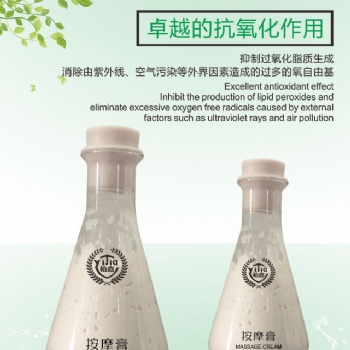 按摩膏清洁皮肤垃圾 广州化妆品工厂批发零售 安全过检备案