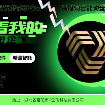 短视频获客软件 推广工具软件