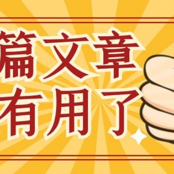 精量智能短视频精准数据采集询盘获客系统——为商家和企业无限精准获客