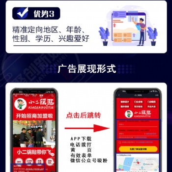 21世纪腾讯新时代的新创业模式