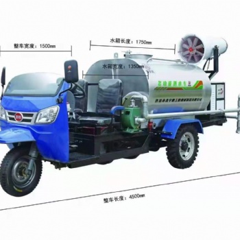 车间喷淋 围墙喷淋围挡喷淋