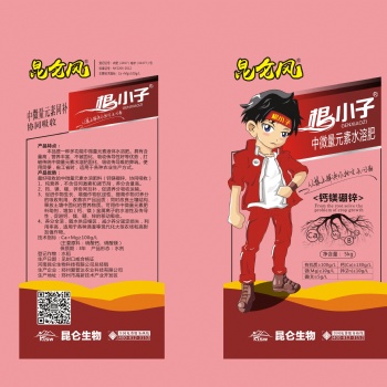 根小子中微量匀元素水溶肥<钙镁硼锌>