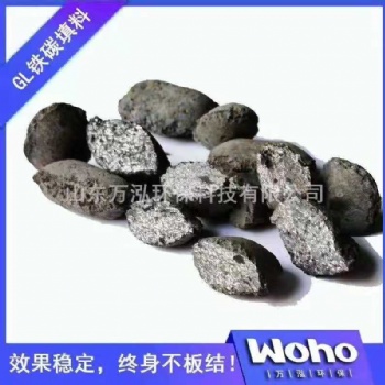 万泓GL不板结铁碳填料
