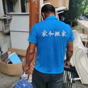 杨家埠办公室搬迁报价