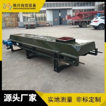 如何正确的使用皮带秤