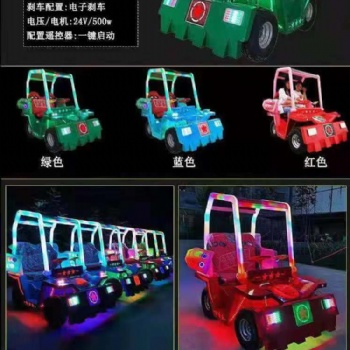 户外广场游乐场夜市摆摊通体发光双人越野车装甲战车