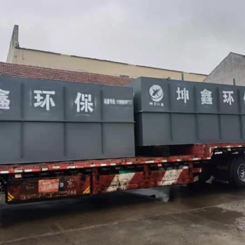 兰州农村生活污水处理 坤鑫环保厂家KXZ