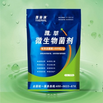 以色列雅施纳雅萃微生物菌剂