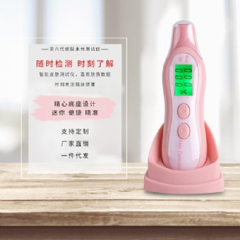 皮肤测试仪水分测试仪脸部肌肤水份测试笔皮肤水油测试仪检测仪器