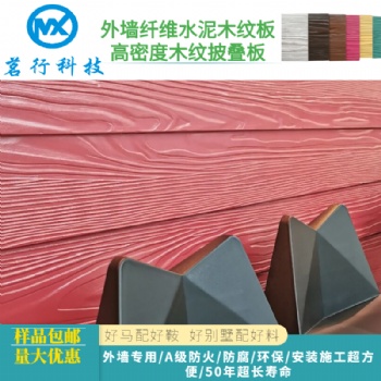 广东木纹披迭板埃特木纹板智叠板叠韵板