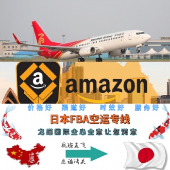 寄件到日本怎么发，怎么寄快递到日本，个人怎么寄包裹到日本