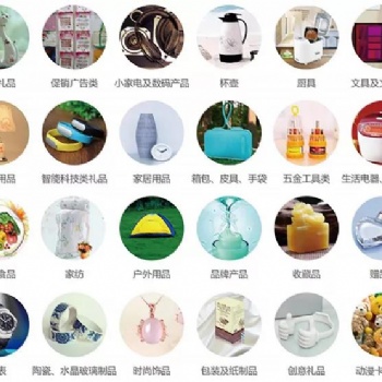 2021上海时尚家居用品展