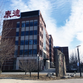 康迪K68P喷码机、油墨机