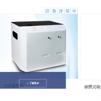 健宜氢气呼吸机600流量纯氢机