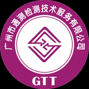 仪器设备CE认证标准EN61010-1