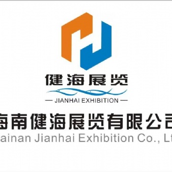 海南自由贸易港建设开局良好-10月海南国际休闲渔业展再添新动力