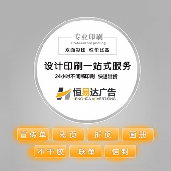 南宁企业精装画册设计印刷，企业宣传册定制