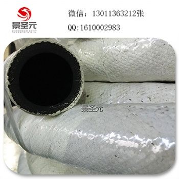 DN38外包石棉布胶管 防火阻燃电炉胶管 冷却水输送胶管