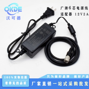 巴斯勒 映美精 CCD工业相机电源线 6芯插头接12V2A适配器电源线