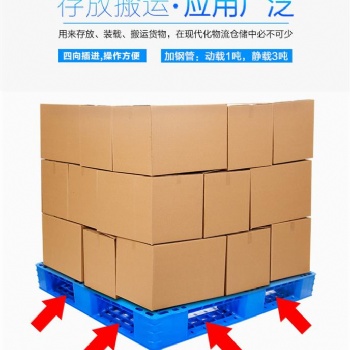 晋城市网格双面托盘规格定制
