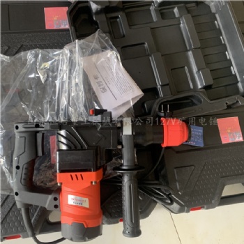 手持式矿用127v双用电锤轻型电镐多功能电钻