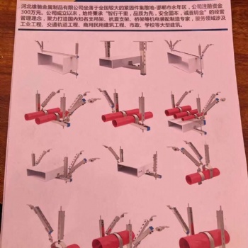 抗震支架、桥架、吊支架