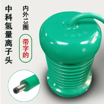豫本草衡通仪离子球-负离子发生器-豫本草衡通仪氢分子球