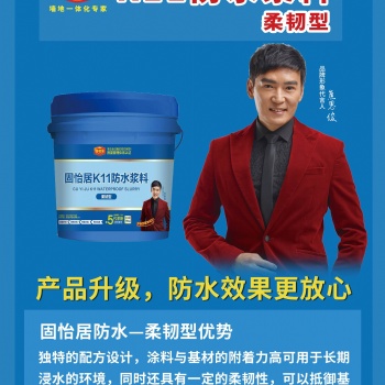 拒绝毒装修，环保又牢固，安全守护您和家人的健康！