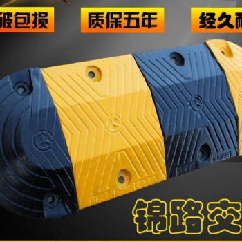 减速带 减速垄厂家批发 道路安全减速带 规格齐全