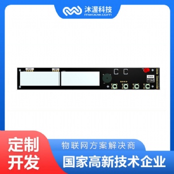合肥沐渥氮气柜控制板定制 控制板开发 控制板价格