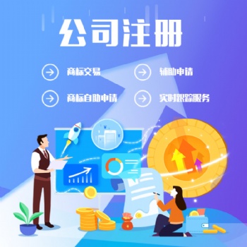 济宁代理公司注册, 代办变更营业执照、支持公司名称变更