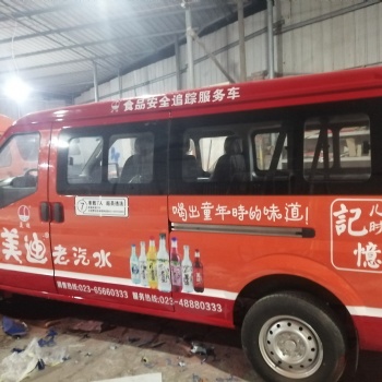 重庆专业车体广告设计制作