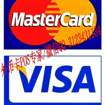 非接触NFC近场支付云闪付外码外卡交易功能