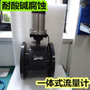 西部煤电集团矿用电磁流量计 LZD350/150G锂电池矿用流量计