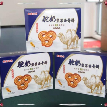 驼奶饼干代加工 饼干代加工 驼奶饼干OEM贴牌