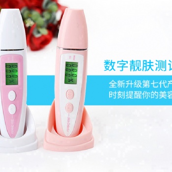 第七代皮肤水分检测笔 皮肤表层水分油分弹性测试仪指导补水保湿