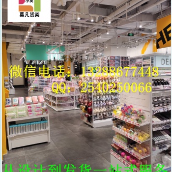 怎么做像名创优品的精品店