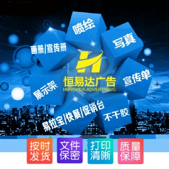 南宁定做广告扇厂家，广告不干胶扇生产制作